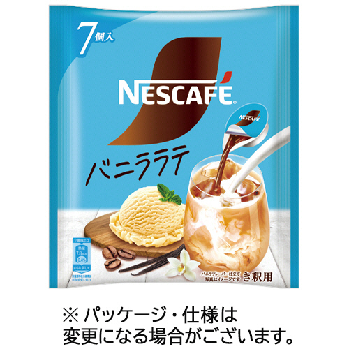 ネスカフェ　ポーション　バニララテ　11g　1パック(7個)画像