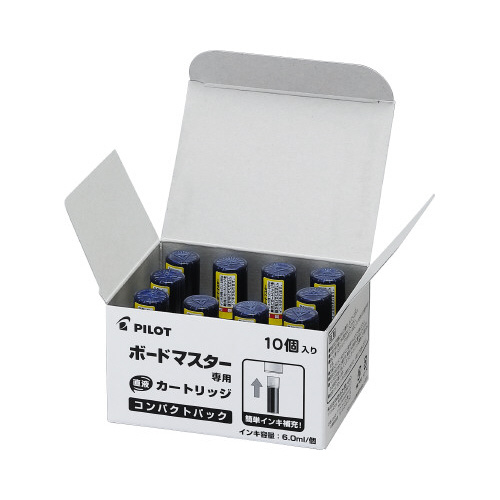 ボードマスターカートリッジ　青　簡易１０本パック