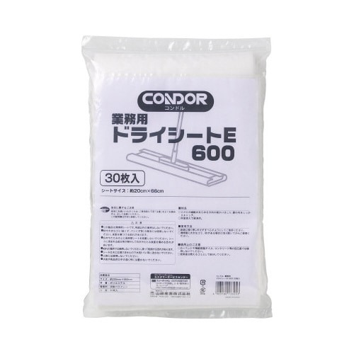 業務用ドライシートＥ　６００ｍｍ　３０枚入画像