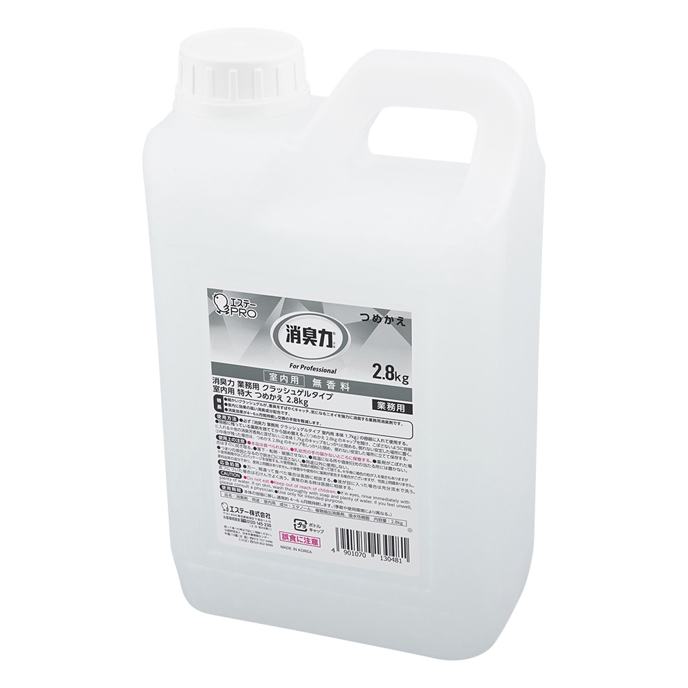 消臭力　業務用クラッシュゲルタイプ　詰替用特大　室内用・無香料画像