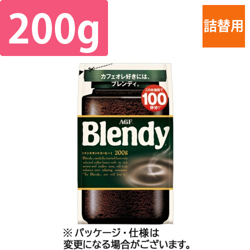 ブレンディ　詰替用　200g　1袋画像