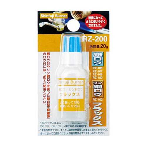 新富士 ｱﾙﾐｿﾙﾀﾞｰ用ﾌﾗｯｸｽ 1個