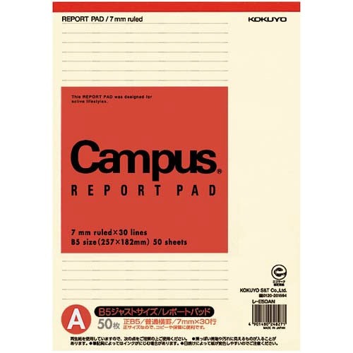 キャンパス再生紙レポート用紙　Ｂ５　Ａ罫×１０冊画像