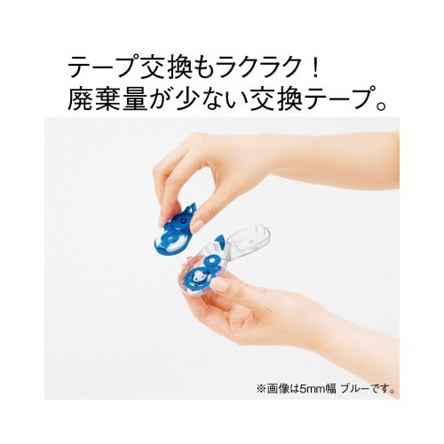 ホワイパースライド　幅6mm　イエロー　本体 鮮やかなイエローの本体が正面からはっきりと見える状態