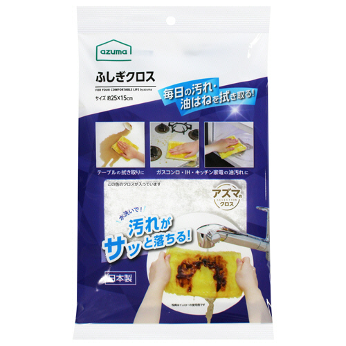 ふしぎｸﾛｽ ﾎﾜｲﾄ 1枚画像