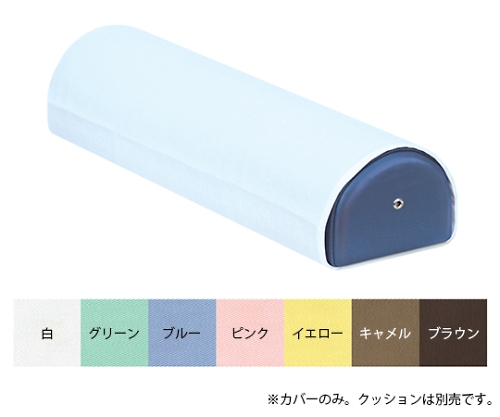足置きクッション用綿製カバー マクラ幅50×奥行13×高さ11cm ピンク画像