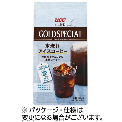 ゴールドスペシャルコーヒーバッグ水淹れアイスコーヒー500mL用 1袋(4バッグ)画像