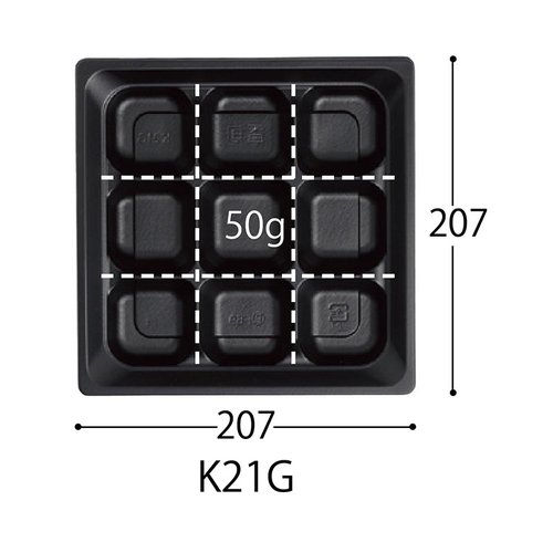 弁当容器 CT 香旬 K21G BK 身 中央化学 黒い弁当容器が上から見える状態、中央に仕切りがあるデザイン。