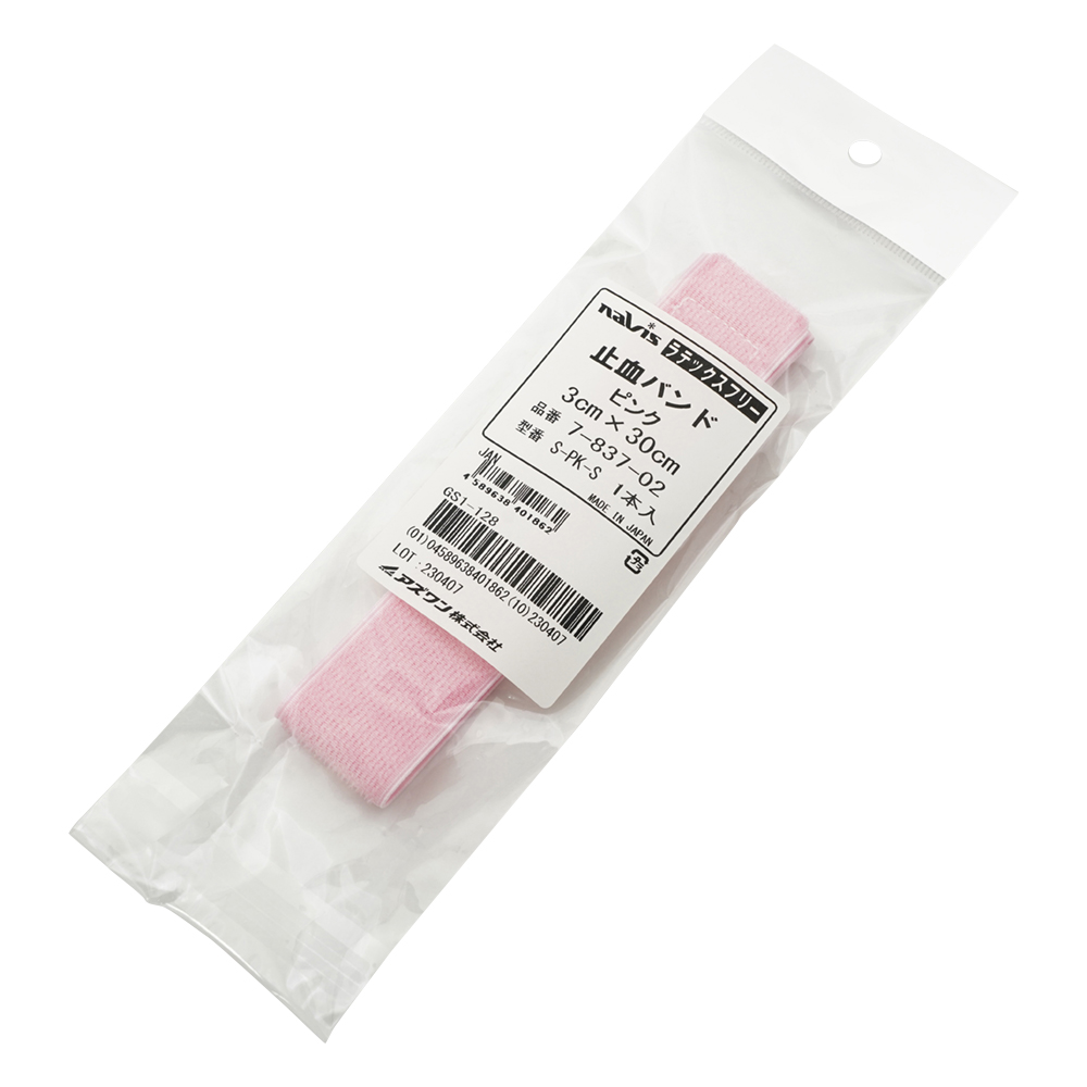 止血バンド　ピンク画像