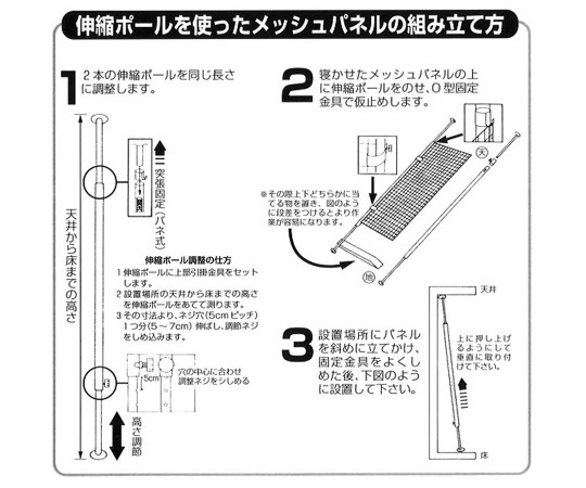 メッシュパネル用　O型固定金具　4個入 固定金具が4個並んでいる状態、金属の質感が際立つ様子。