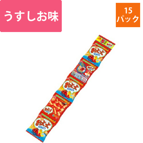 おっとっと　うすしお味　おやつパック5連　50g(10g×5袋)　1セット(15パック)画像