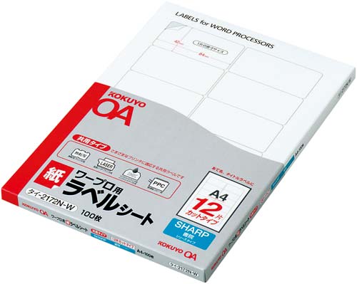 ワープロ用　紙ラベルシャープ用Ａ４　１２面１００枚画像