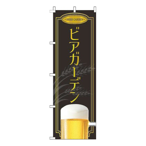 ビアガーデン黒画像