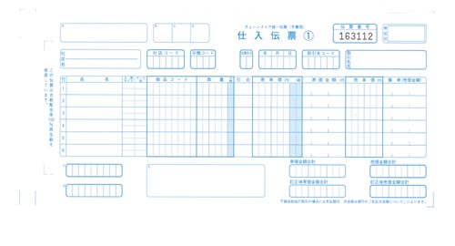 チェーンストア統一伝票　手書き用　１０００セット