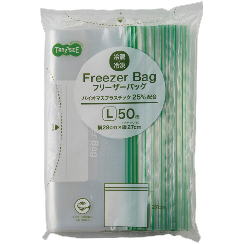 ﾌﾘｰｻﾞｰﾊﾞｯｸﾞ ﾊﾞｲｵﾏｽﾎﾟﾘｴﾁﾚﾝ配合 L 1ﾊﾟｯｸ(50枚)画像