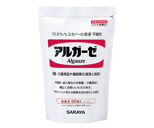 アルガーゼ 100枚入 詰替パック画像