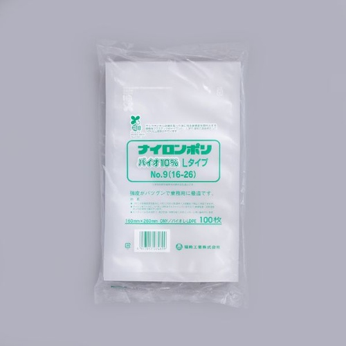 福助工業 真空袋 ナイロンポリ バイオ10％ Lタイプ No.9(16-26)画像