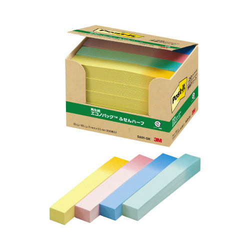 ポストイット　再生紙７５×１２．５　グラデ　２０冊画像