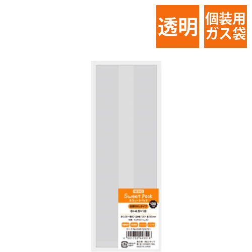 スウィートパック　合掌GKL　6＋4．5×18画像