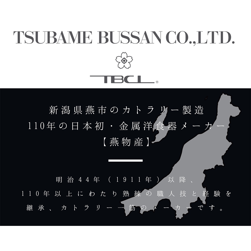 ニューポート ユニフォーク 1本 18-8ステンレスカトラリー 日本製 光沢のあるステンレス製のフォークが真上から見える状態