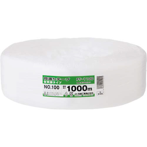 荷造りテープひも　１０００ｍ　１巻画像