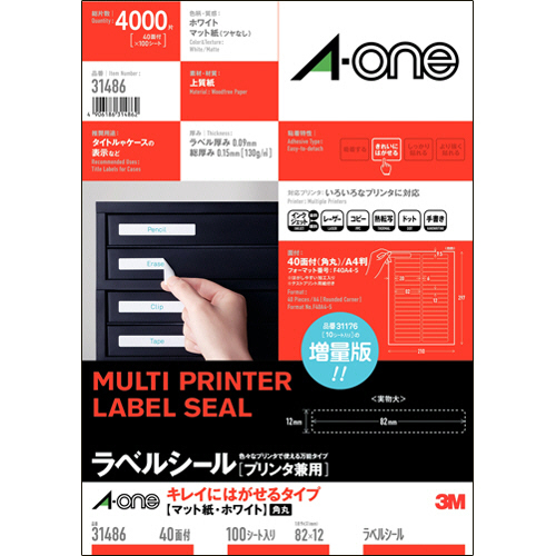 ﾗﾍﾞﾙｼｰﾙ[ﾌﾟﾘﾝﾀ兼用] ｷﾚｲにはがせるﾀｲﾌﾟ ﾏｯﾄ紙･ﾎﾜｲﾄ A4 40面 1冊(100ｼｰﾄ)画像