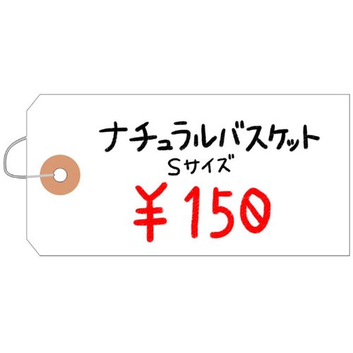提札 25-140 荷札 大 白(厚口)一穴 1000枚入 ササガワ 白い厚手の荷札が整然と並ぶ様子