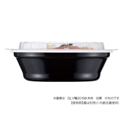 麺容器 DLV麺20(78)本体 白 エフピコ 真上から見たときの白い容器の並び状況