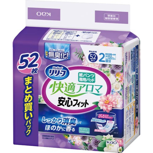 リリーフ紙パンツ専用快適アロマ安心Ｆ５２枚×２画像