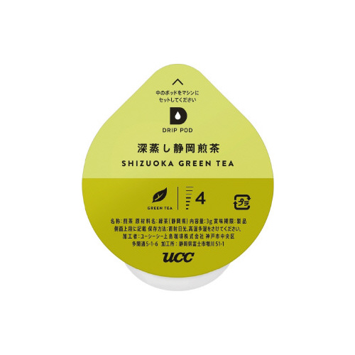 ＤＲＩＰＰＯＤ　深蒸し静岡煎茶　１２杯画像