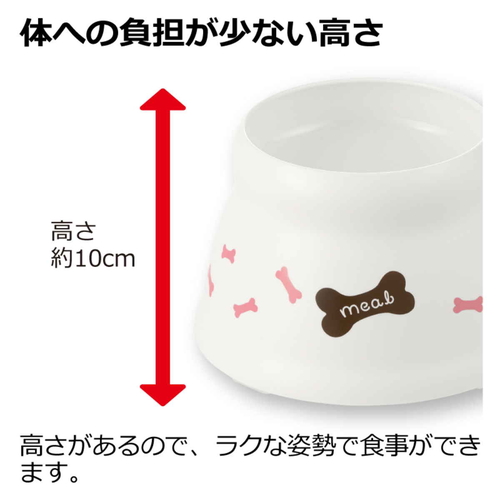 フードボウル　こぼれにくい　脚付ドッグディッシュ　S 脚付きのデザインで、安定感のあるフードボウルが見える状態