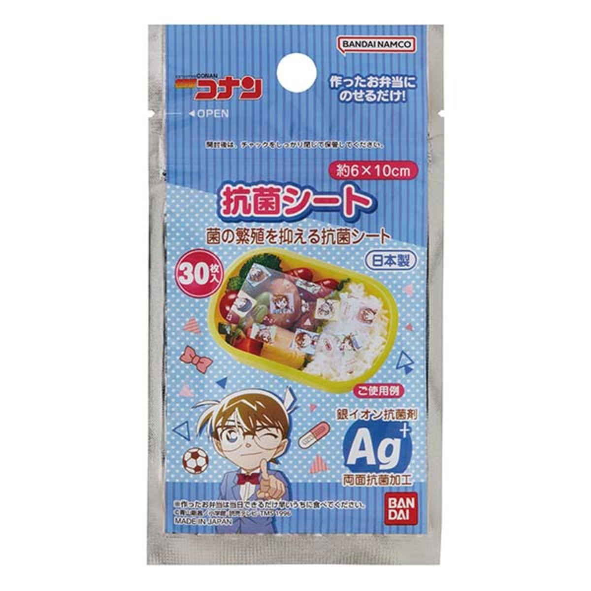 名探偵コナン　抗菌シート デザインされたパッケージが正面から見える状態