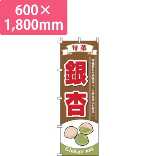 銀杏茶色画像