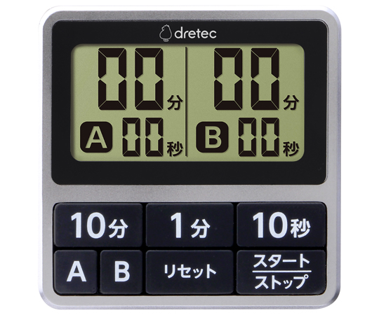 ダブルタイマー シルバー