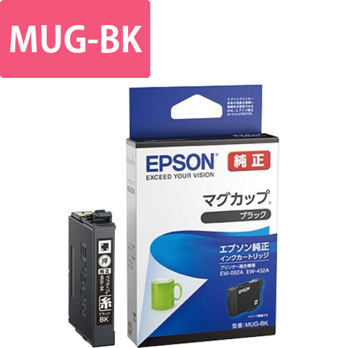 純正インク　MUG-BK　ブラック画像