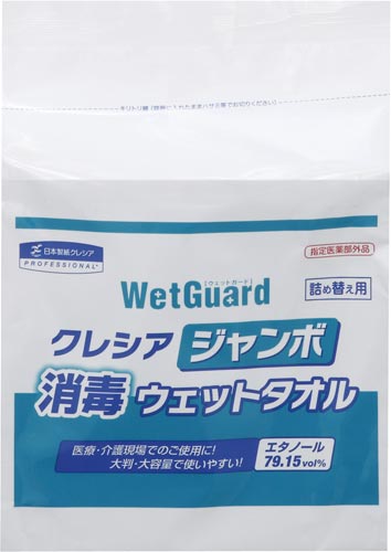 クレシア　ジャンボ消毒ウェットタオル詰替用画像