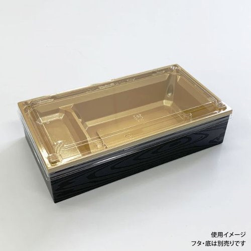 PHカートン ワン折重 70×37(48) 黒焼杉 縁 黒焼杉の折りたたみカートンが正面から見える状態