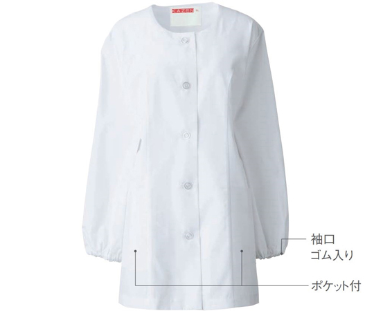 衿なし調理衣　長袖　白　S画像