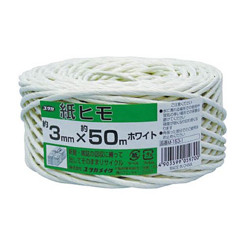 荷造り紐 紙ﾋﾓ #20(約3mm)×約50m ﾎﾜｲﾄ 1巻画像