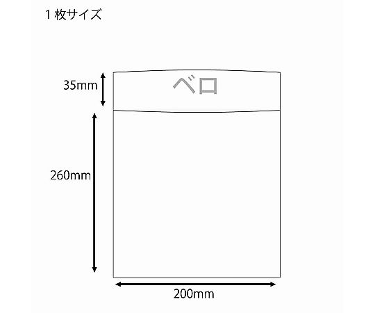 緩衝材　ミラバッグ　10枚 透明の緩衝材が重なり合っている様子