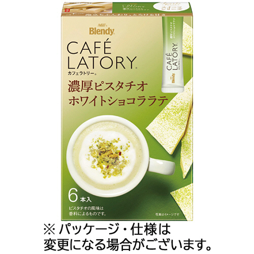 ﾌﾞﾚﾝﾃﾞｨ ｶﾌｪﾗﾄﾘｰ ｽﾃｨｯｸ 濃厚ﾋﾟｽﾀﾁｵﾎﾜｲﾄｼｮｺﾗﾗﾃ 1箱(6本)画像