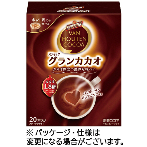 ﾊﾞﾝﾎｰﾃﾝ ｸﾞﾗﾝｶｶｵ 1箱(20本)