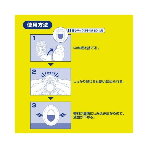 ファブリーズトイレ用 クラシック・ブーケ 本体+替 パッケージ前面が明瞭に見える状態
