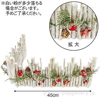 ウッドデコレーションフェンス（ホワイト）画像