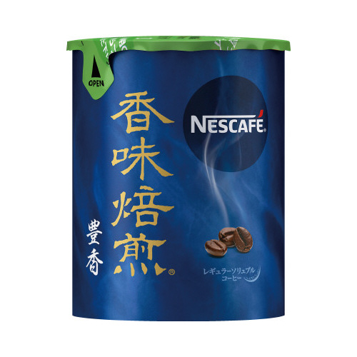 香味焙煎豊香エコ＆システムパック５０ｇ×３画像