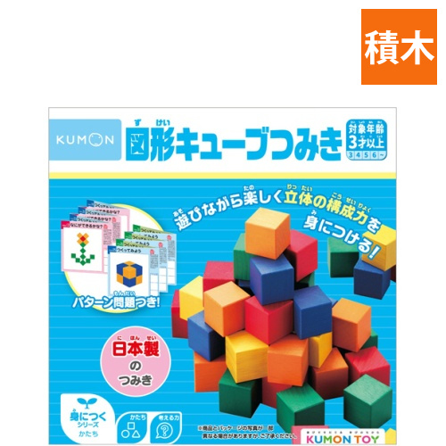 図形キューブつみき　1個