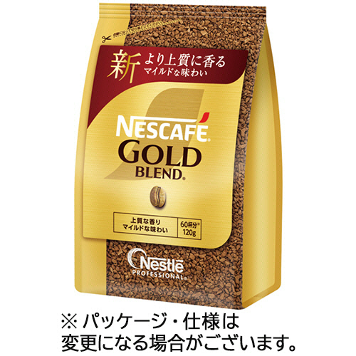ﾈｽｶﾌｪ ｺﾞｰﾙﾄﾞﾌﾞﾚﾝﾄﾞ 詰替用 120g 1ｾｯﾄ(12袋)画像