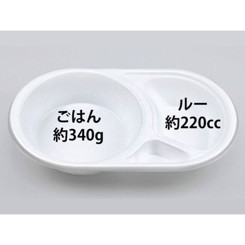 カレー容器 G-50 無地本体 シーピー化成 [ケース販売]