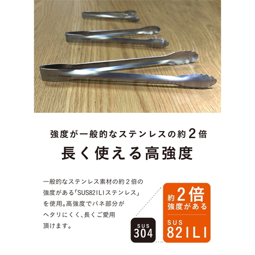 トング　12cm　atomico　お弁当の盛り付けに便利なトング　指先トング 透明なトングが清潔感のある状態で立てられ、先端がしっかりとした形状である様子。