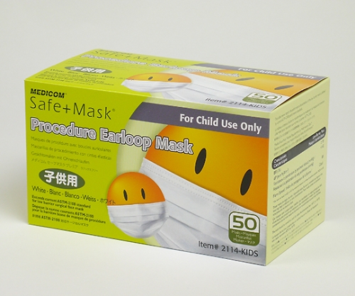 セーフマスク キッズ ホワイト 1箱（50枚入）画像